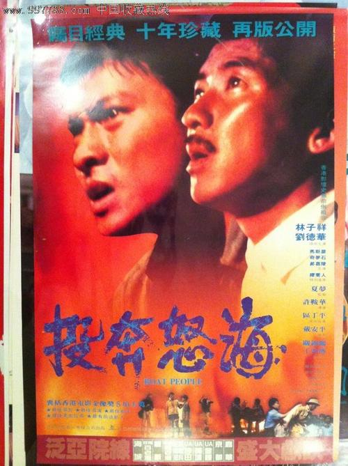 做个精仿新跃社科大学文凭毕业证
